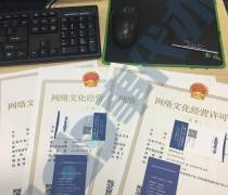 網(wǎng)絡(luò)游戲新趨勢(shì) 報(bào)價(jià)、企業(yè)名錄、熱賣促銷及產(chǎn)品庫全解析