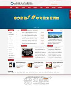 南昌網(wǎng)站建設與數(shù)字形象定制 一站式打造手機網(wǎng)站、微官網(wǎng)與廣告設計