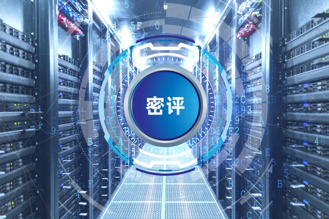 服務穩(wěn)技術硬，天威誠信為企業(yè)密評構筑“安全通道”