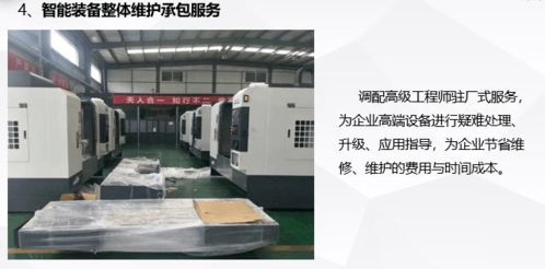 綠色智能再制造聯盟亮相重慶立嘉展 綠色與智能制造共筑企業降本增效新路徑